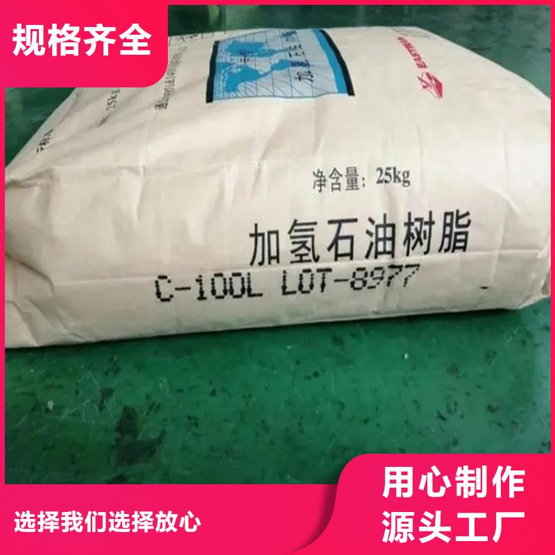 回收水性乳液根據(jù)要求定制