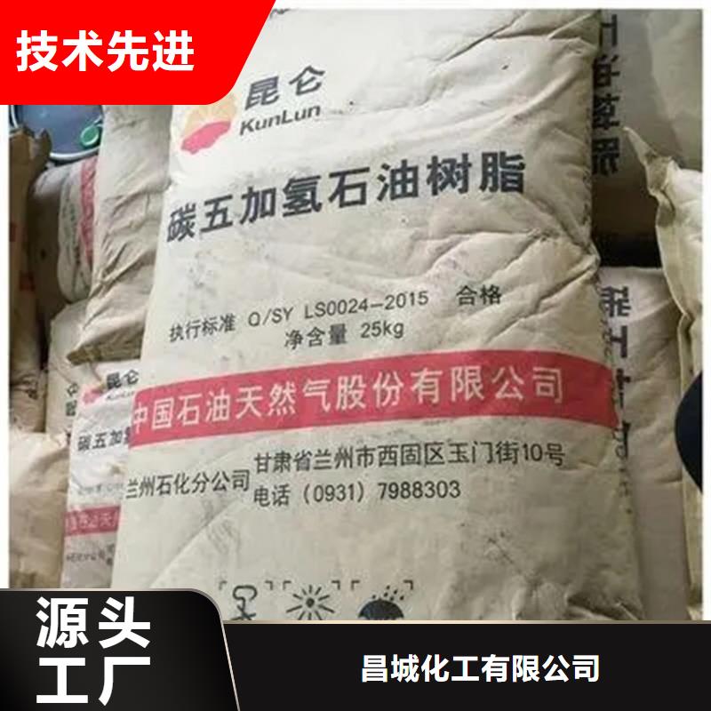 收購失效的乳液大量回收