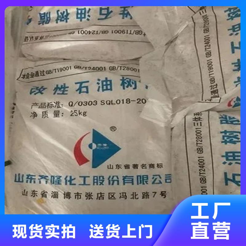 回收水性乳液_【溶剂回收】符合标准