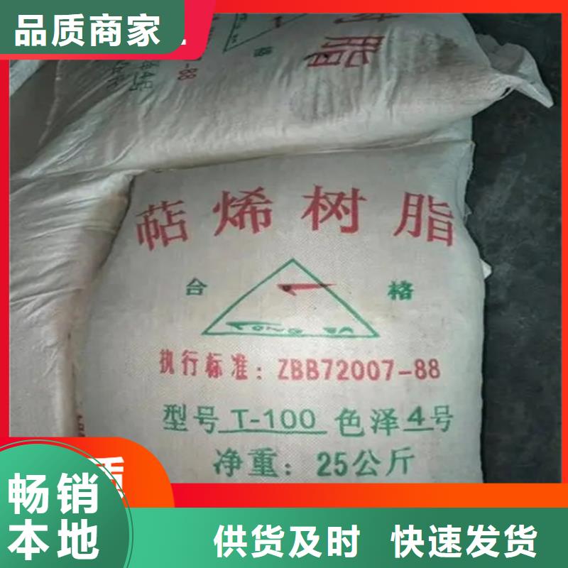 回收水性乳液回收橡膠促進劑規(guī)格齊全