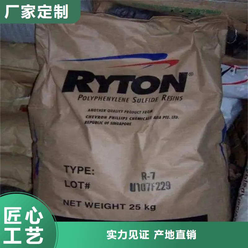 回收水性乳液好產(chǎn)品好服務(wù)