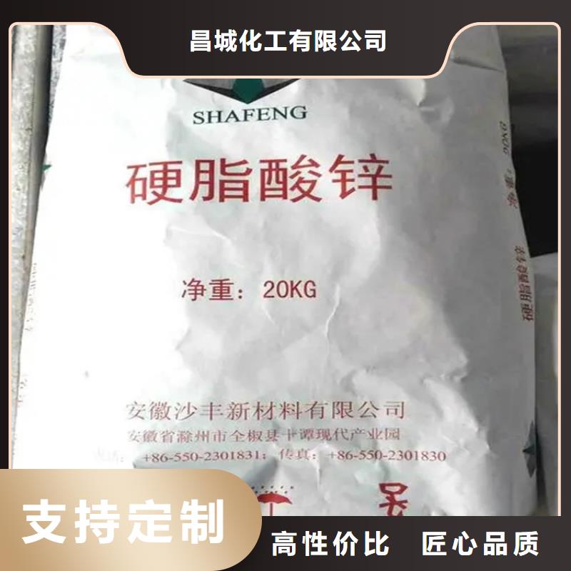回收水性乳液-回收助劑誠信經(jīng)營質(zhì)量保證