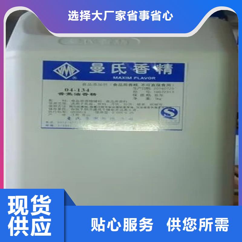 實力老廠