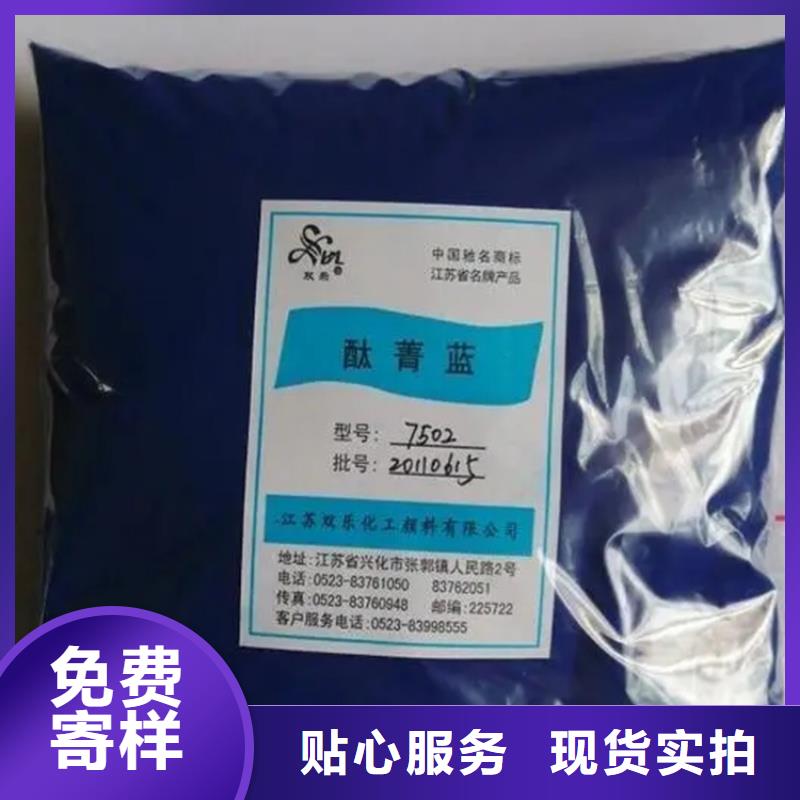 廣東廣廈街道回收風(fēng)電葉片環(huán)氧樹脂廠家上門收購