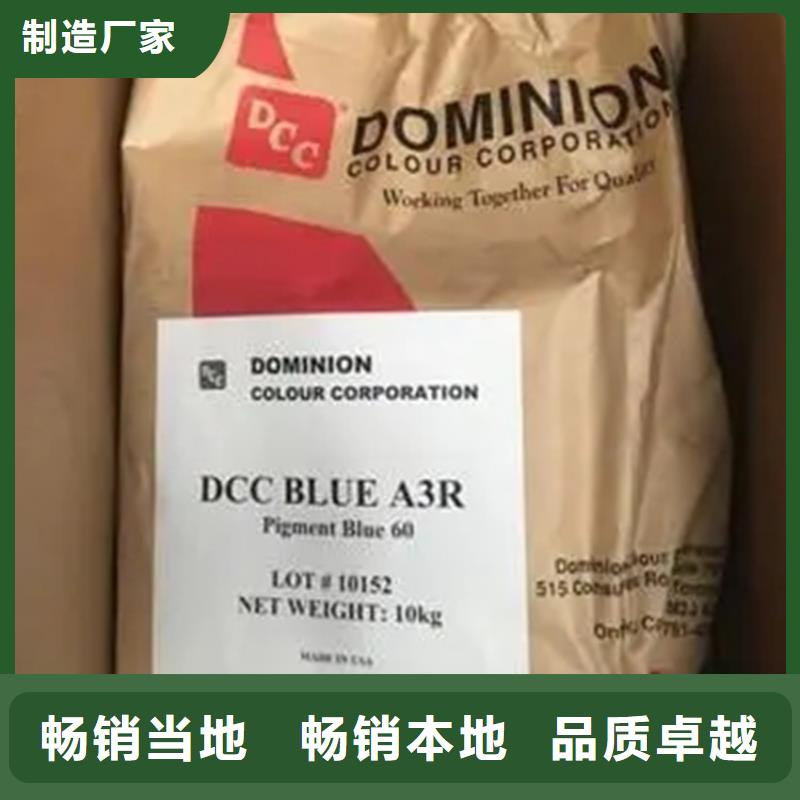 雁塔回收氫氧化鈉