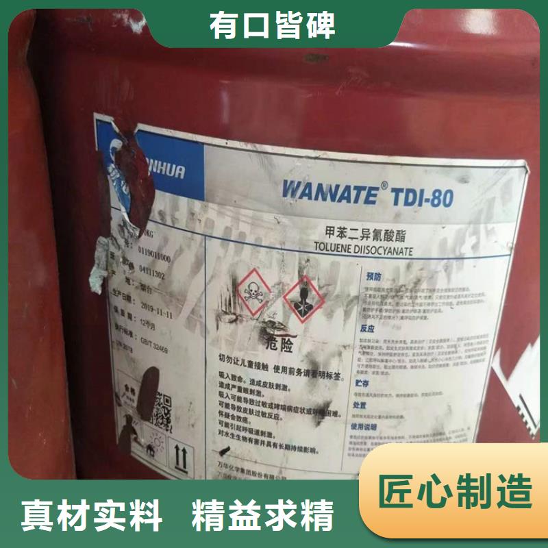 回收水性丙烯酸乳液性价比高