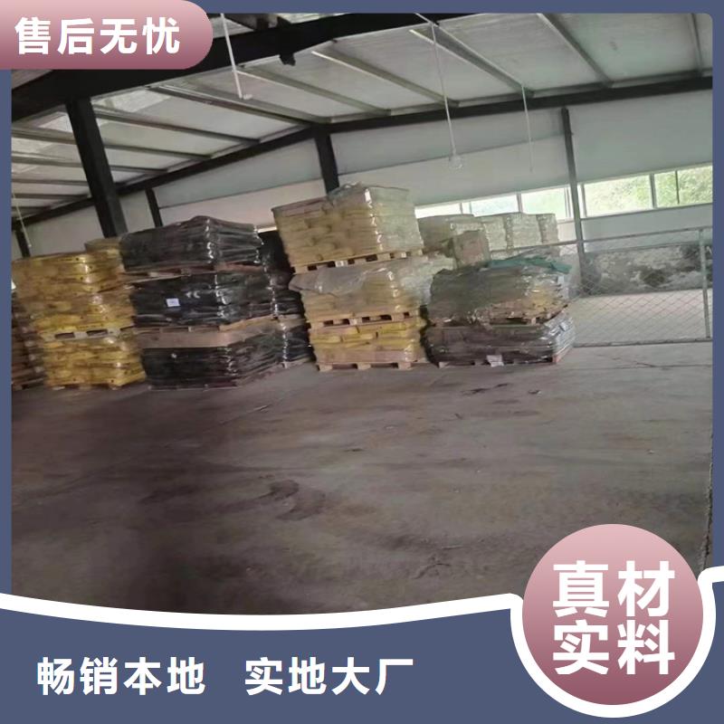 回收水性乳液售后无忧