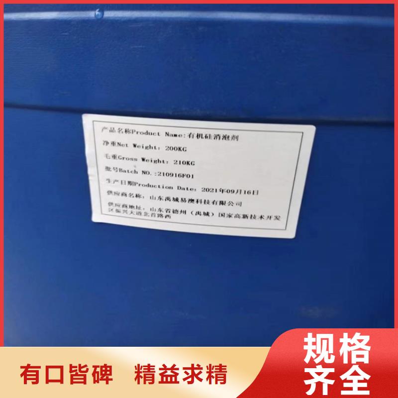 回收水性乳液高性价比