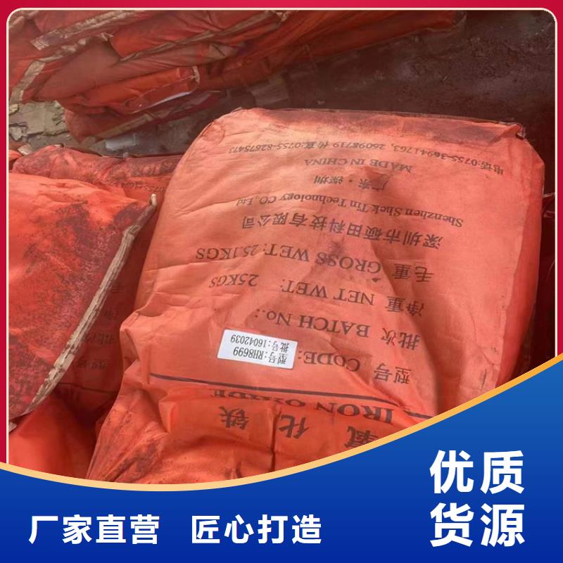 收購丙烯酸乳液大量回收誠信經(jīng)營