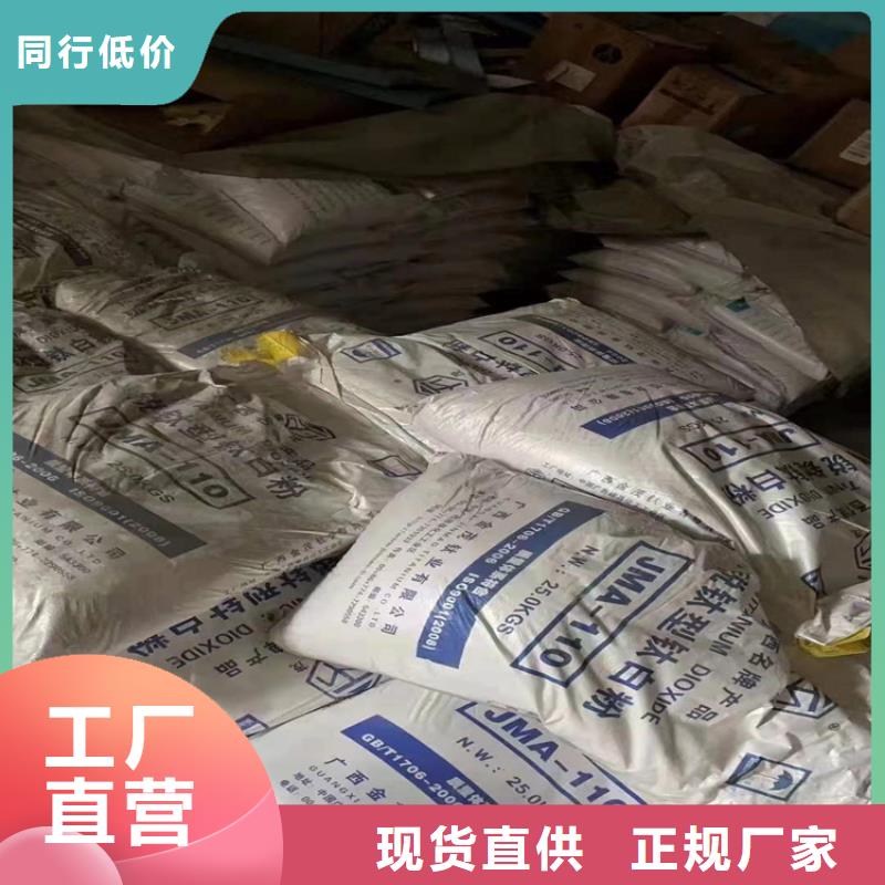 回收水性乳液貨到付款