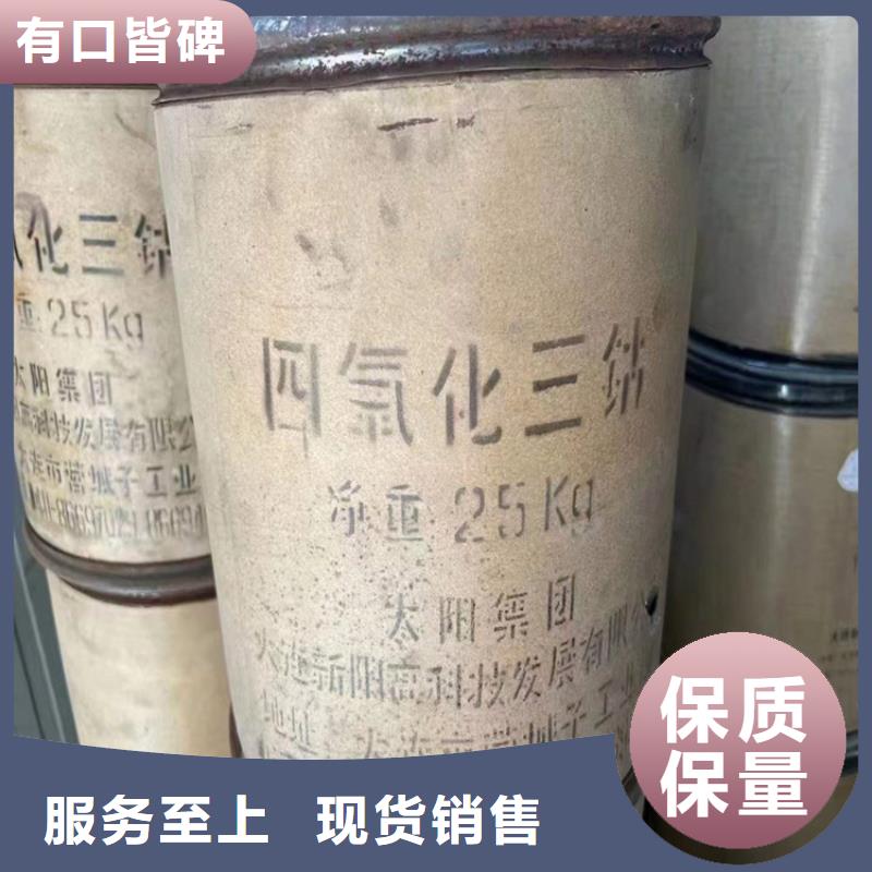 回收水性乳液設(shè)備齊全支持定制
