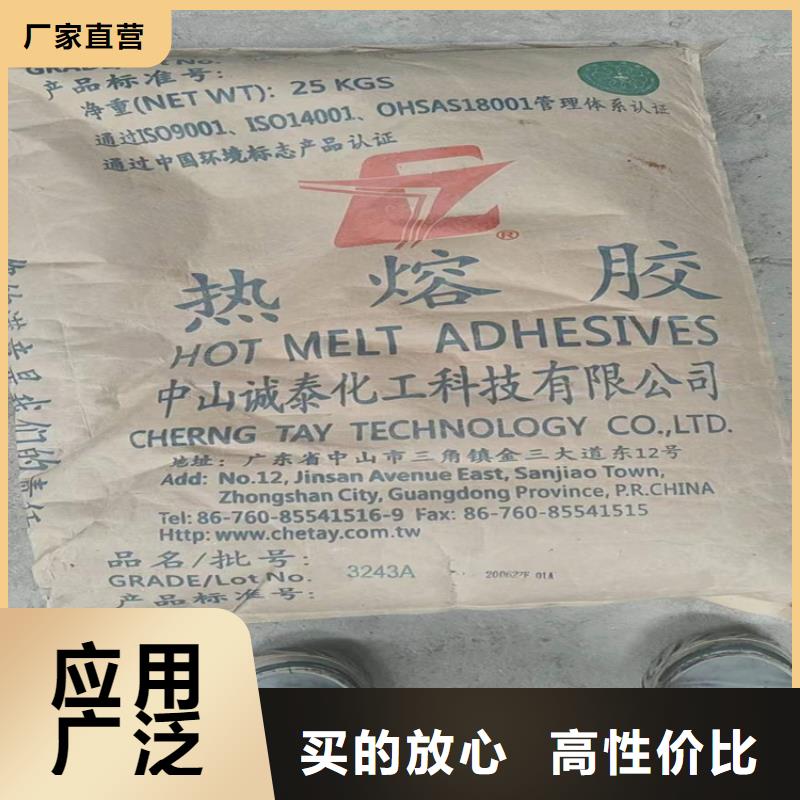 回收風(fēng)電葉片環(huán)氧樹脂公司上門收購