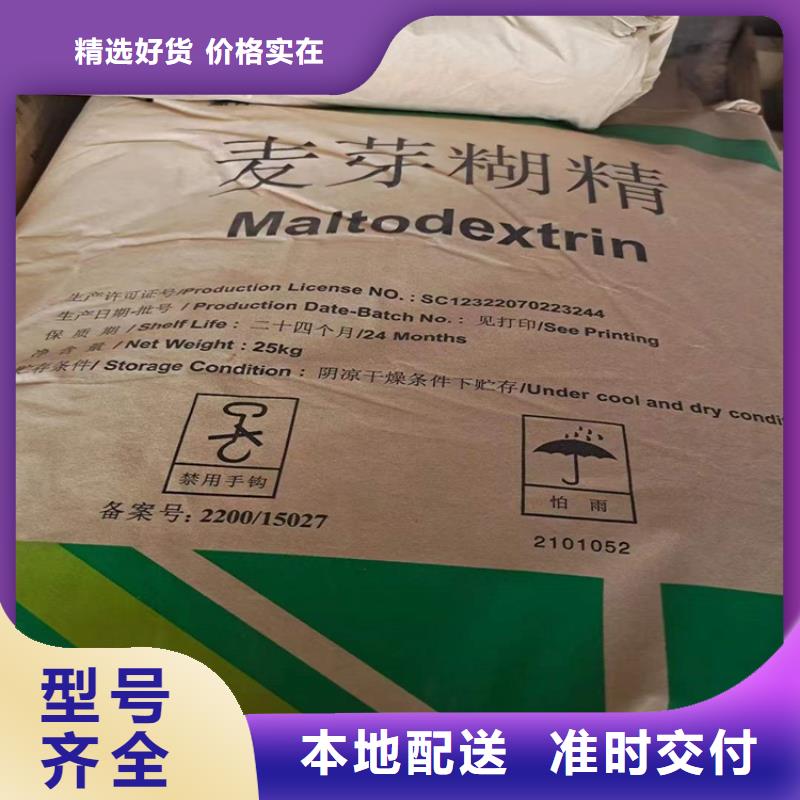 回收水性乳液精心選材
