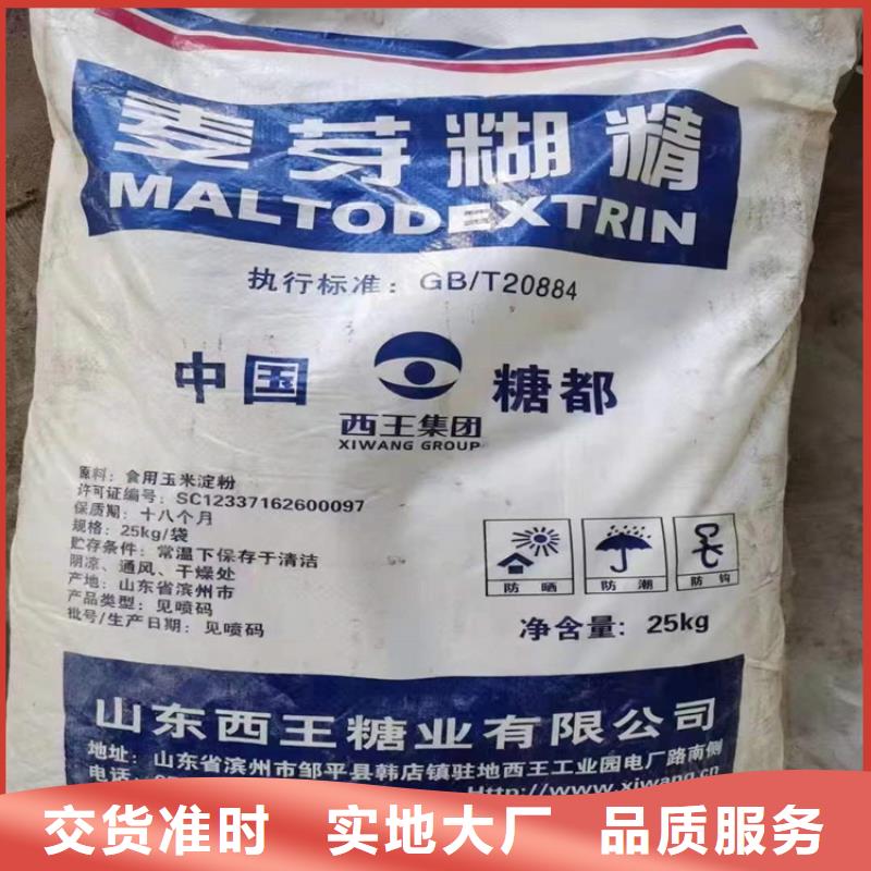 回收水性乳液瀝青回收打造行業(yè)品質(zhì)