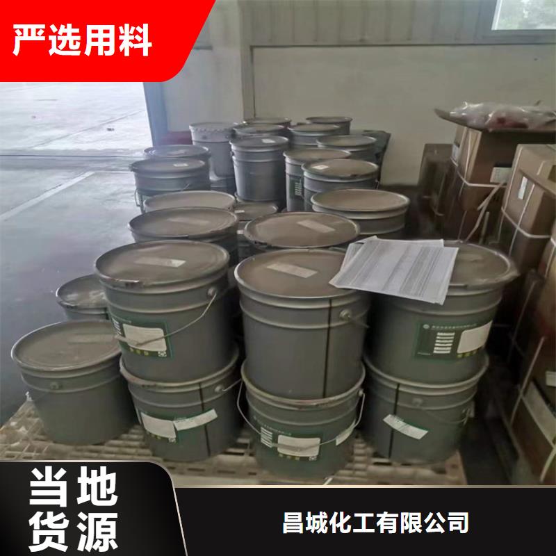 回收水性乳液品質(zhì)服務(wù)誠(chéng)信為本