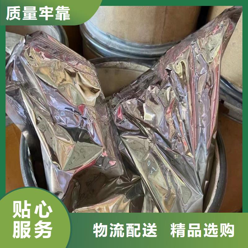 回收水性乳液廠(chǎng)家品控嚴(yán)格