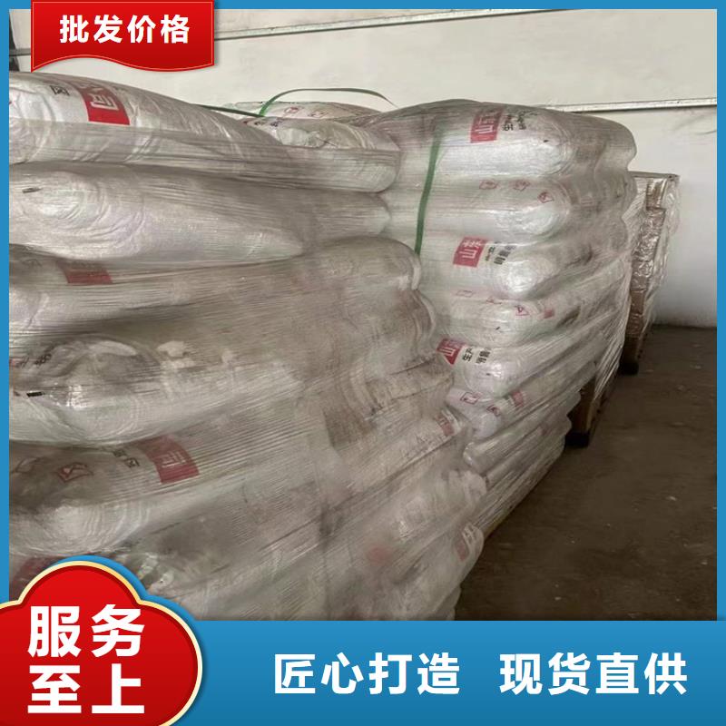 回收水性乳液N年大品牌