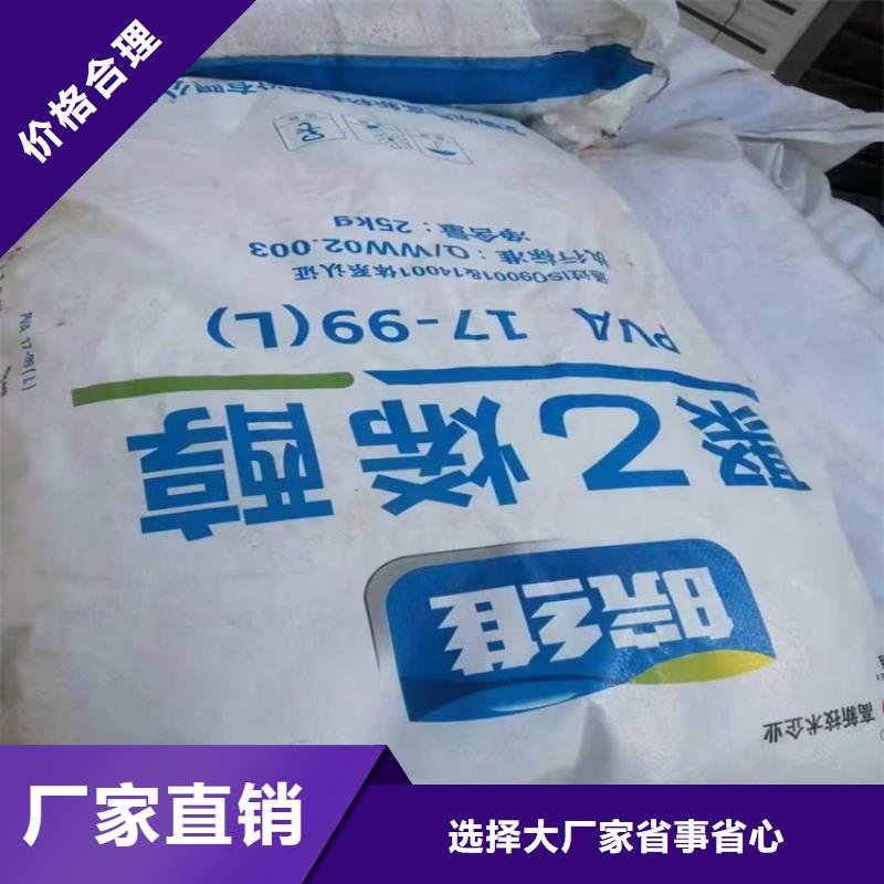 回收水性乳液支持定制批發(fā)