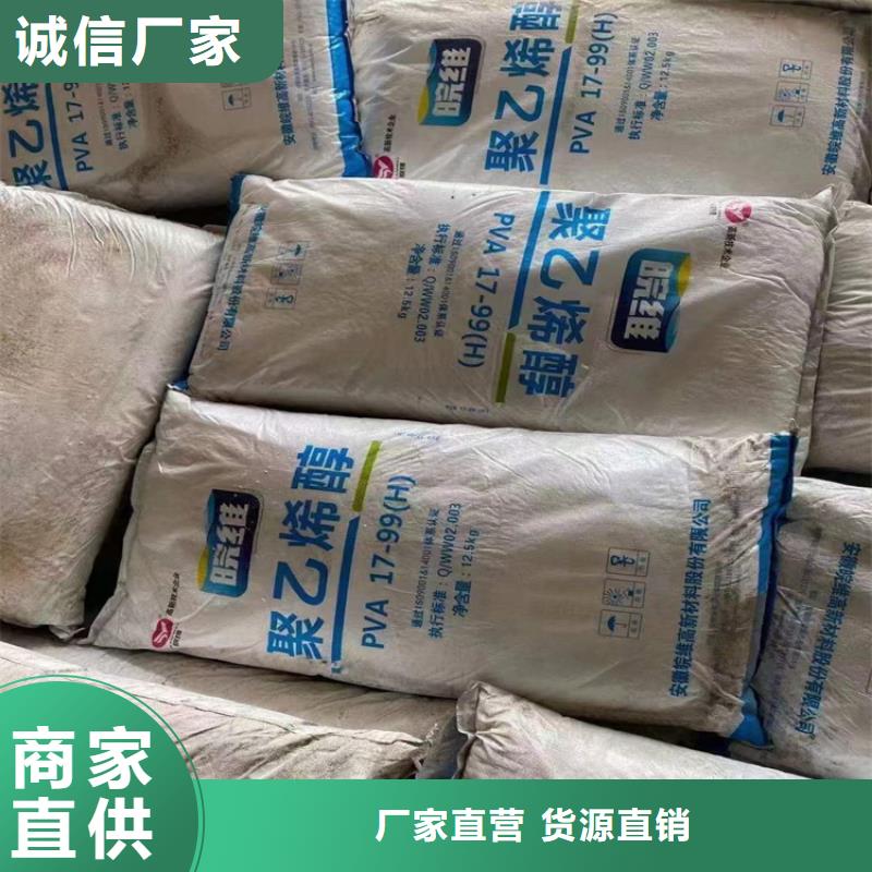 回收水性乳液價(jià)格公道合理