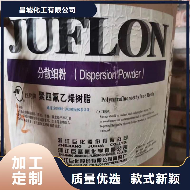  回收水性乳液用心经营