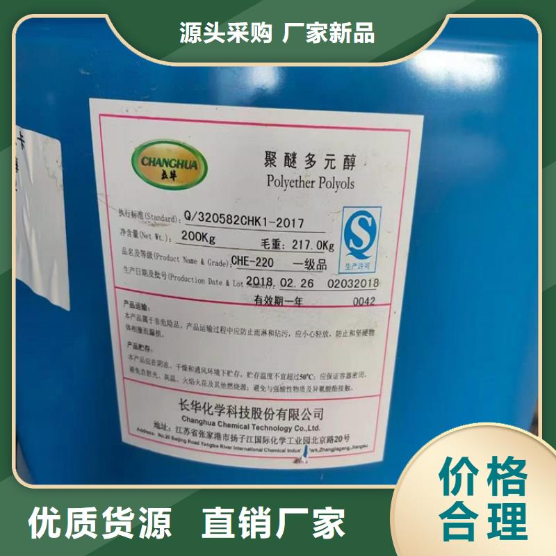 回收巴德富乳液10年經(jīng)驗(yàn)