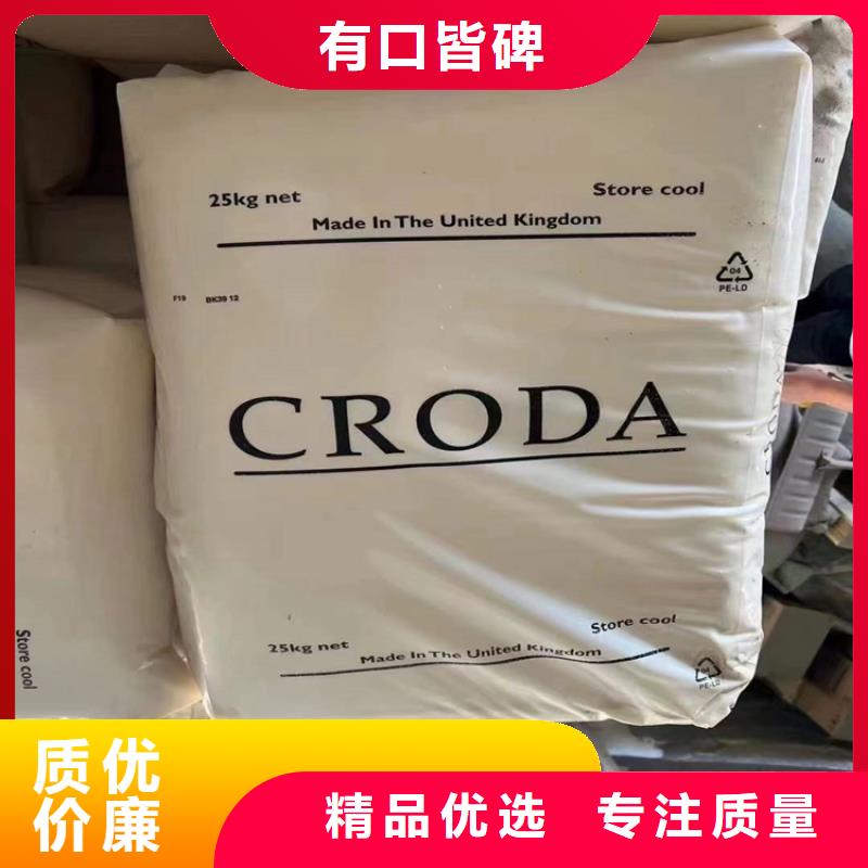 回收水性乳液按需定做