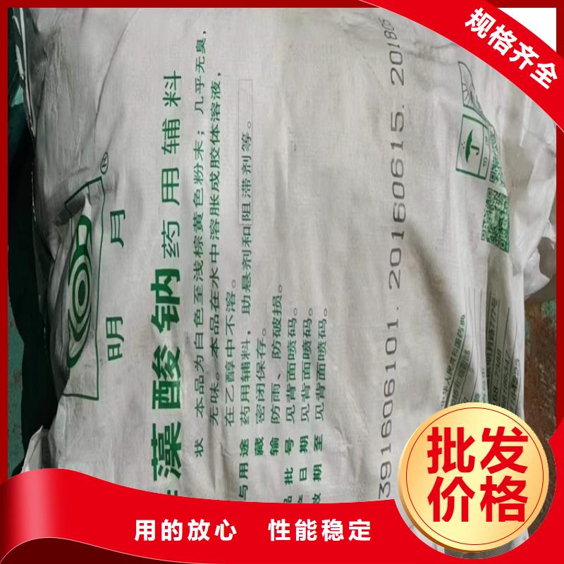 回收水性乳液工廠直銷
