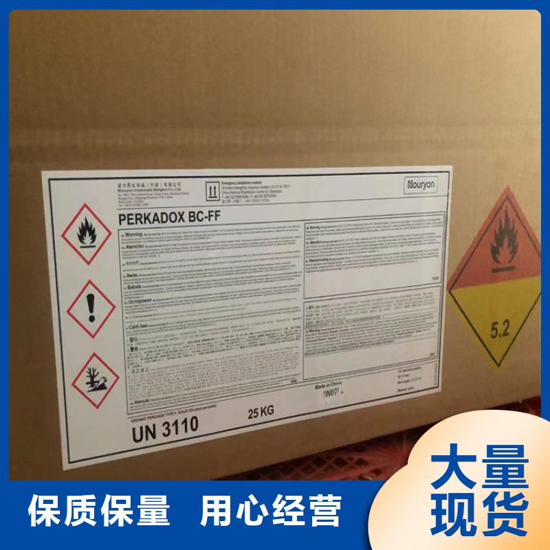 回收風(fēng)電葉片環(huán)氧樹脂上門收購(gòu)