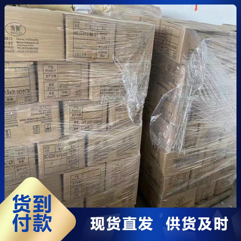 回收水性乳液精心打造