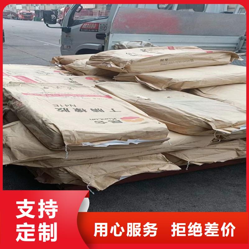 回收水性乳液精致工藝