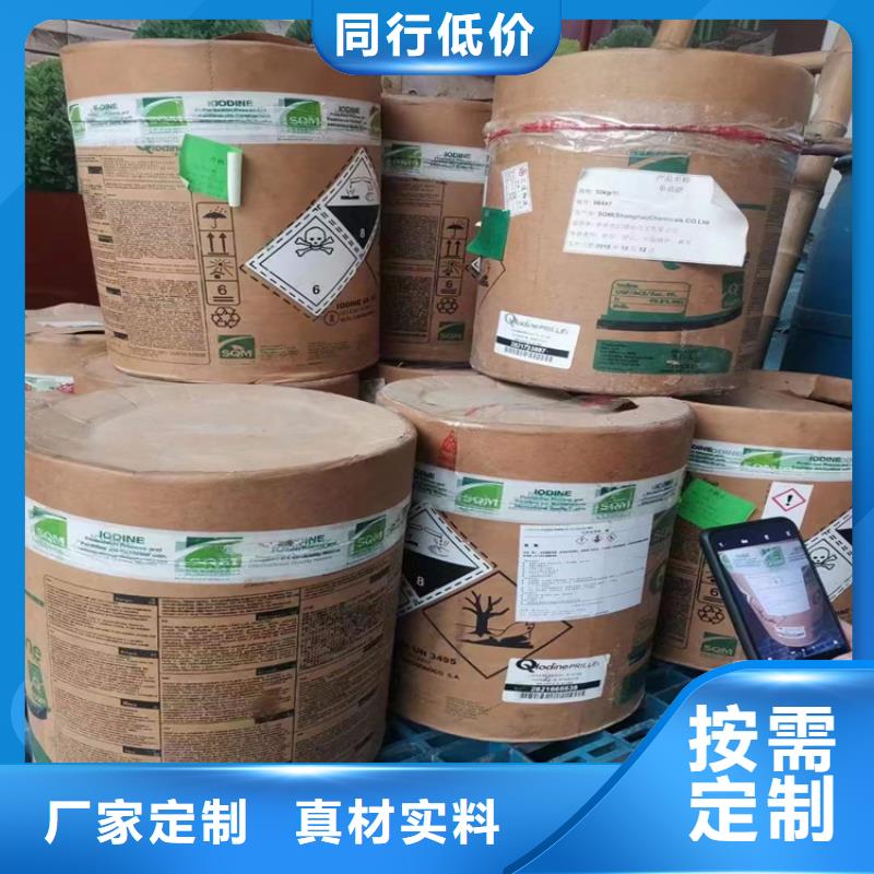 回收水性乳液可放心采購