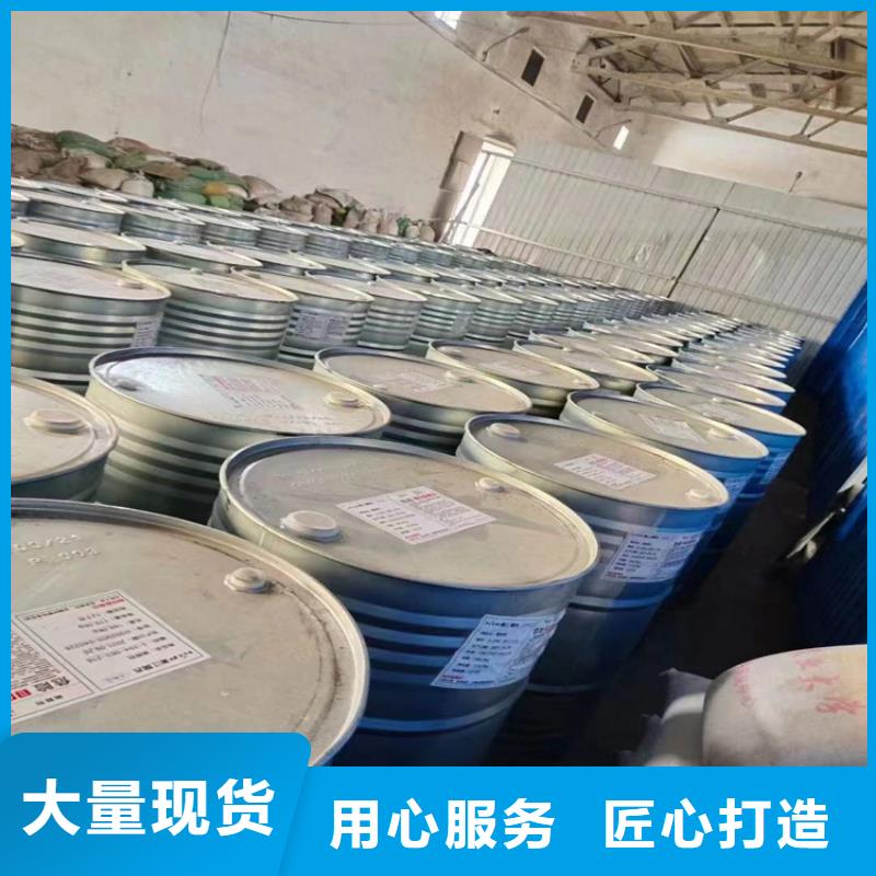 回收水性乳液源頭工廠