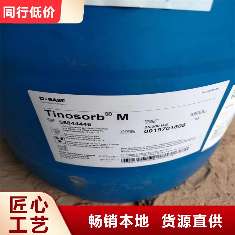 回收水性乳液好產(chǎn)品價格低