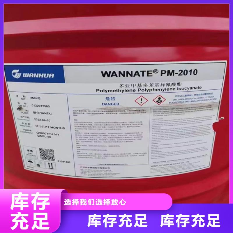  回收水性乳液廠家直發(fā)