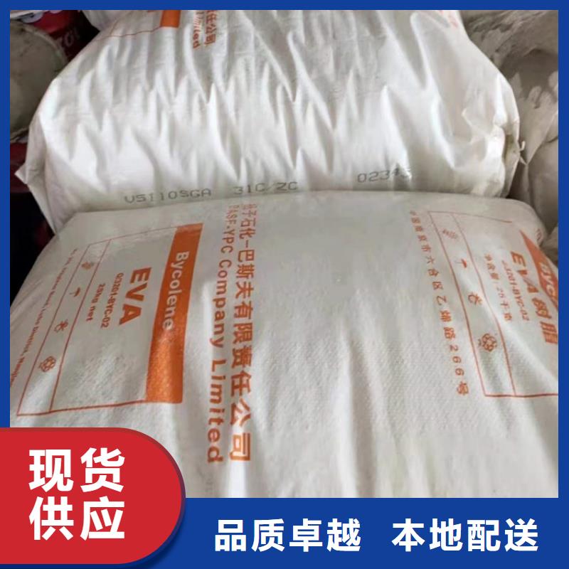 回收水性乳液今日价格