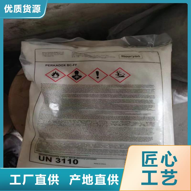 回收水性乳液廠(chǎng)家品控嚴(yán)格