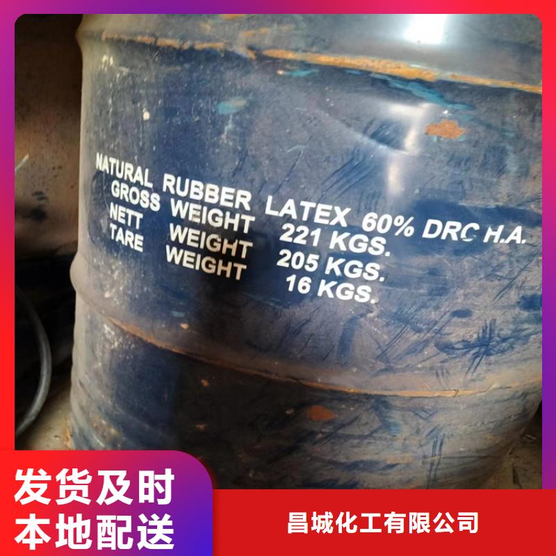 回收水性乳液性能穩(wěn)定