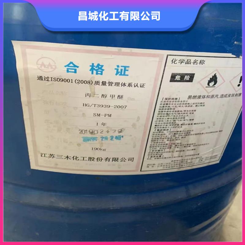 回收水性乳液多行業(yè)適用