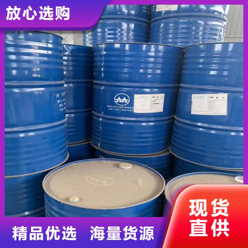 回收環(huán)氧樹脂質(zhì)保一年
