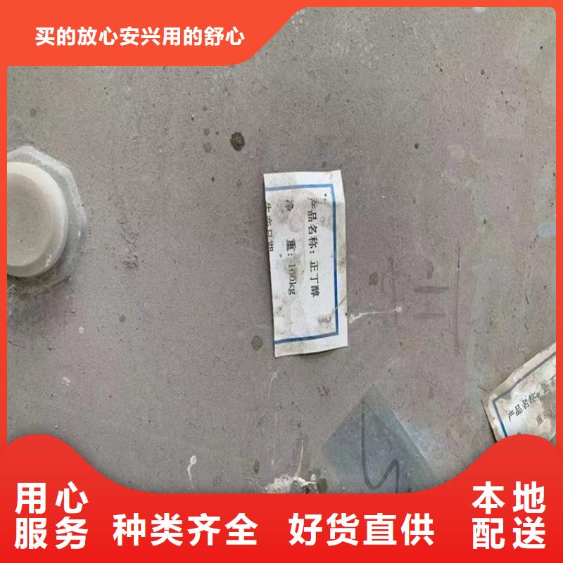 回收氟碳大紅在線報(bào)價(jià)