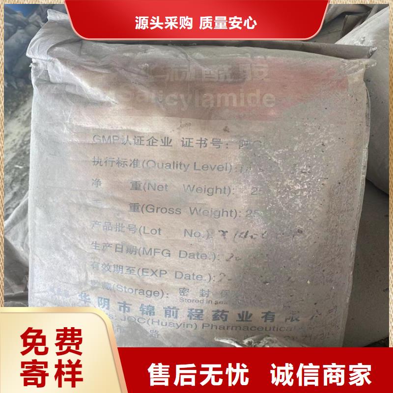 回收水性乳液廠家自營