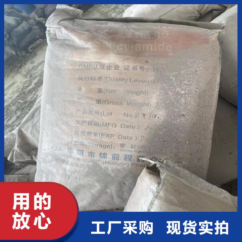 回收巴德富乳液按需定制