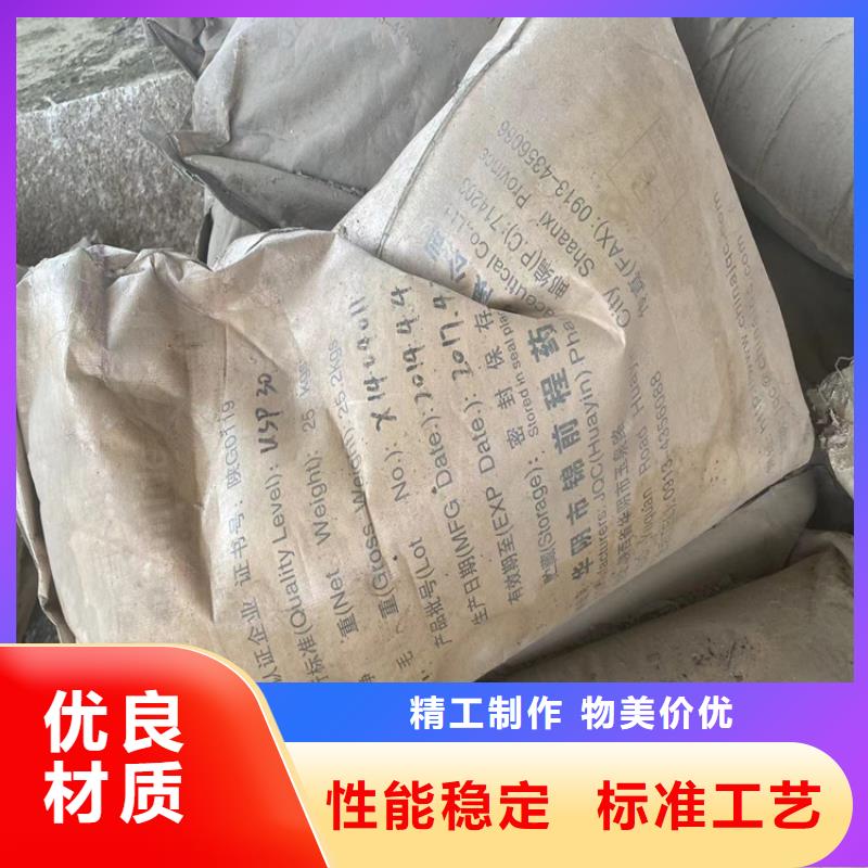 回收水性乳液性價比高