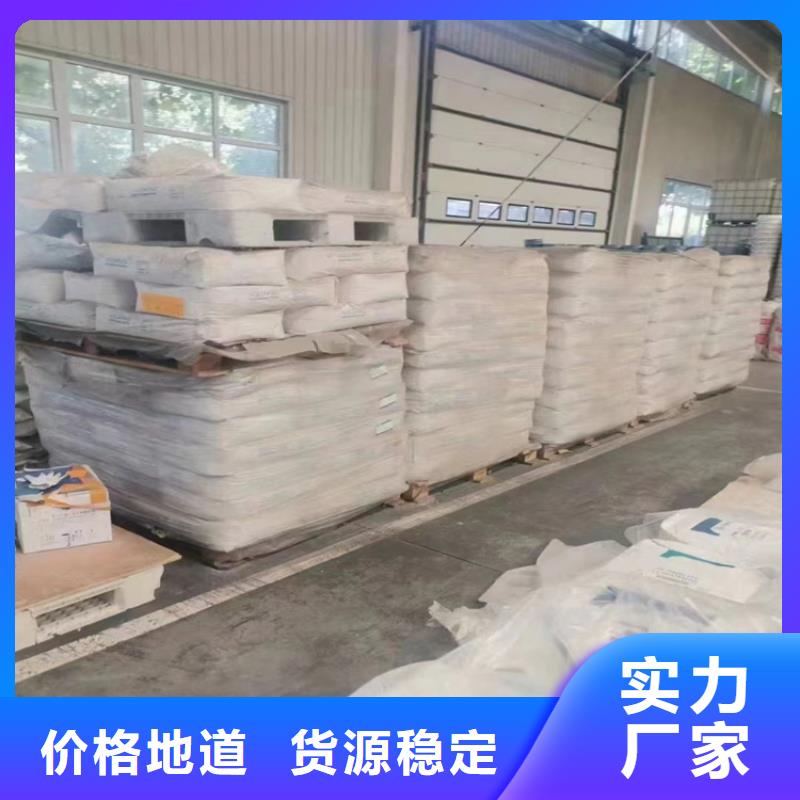  回收水性乳液工廠直銷