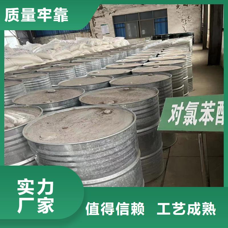 回收水性乳液免費(fèi)詢價(jià)