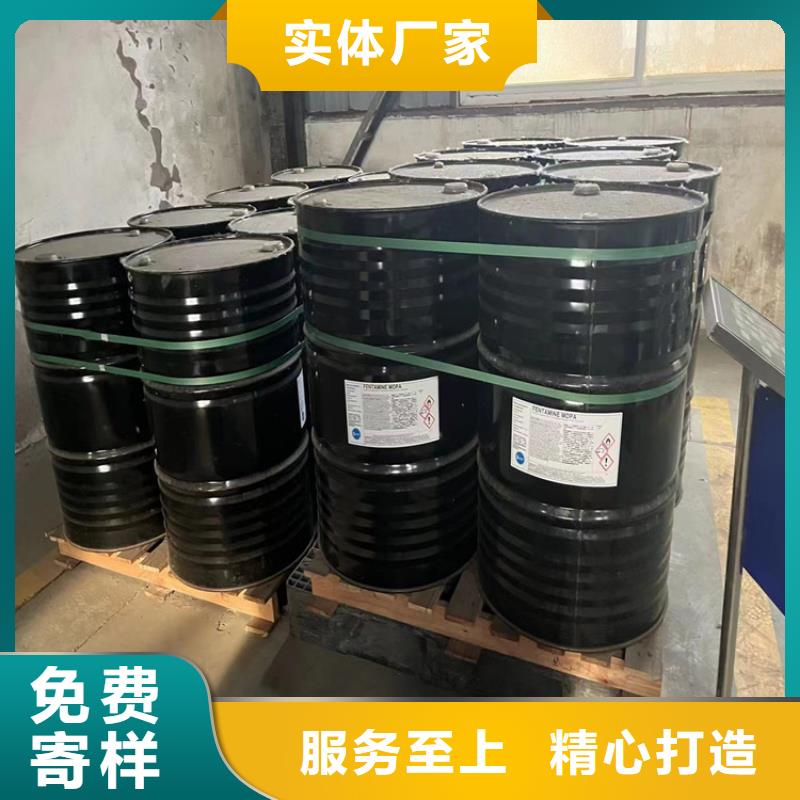 回收乙二胺靠譜廠家