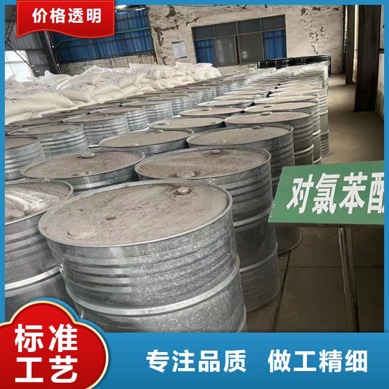 回收水性乳液瀝青回收打造行業(yè)品質(zhì)