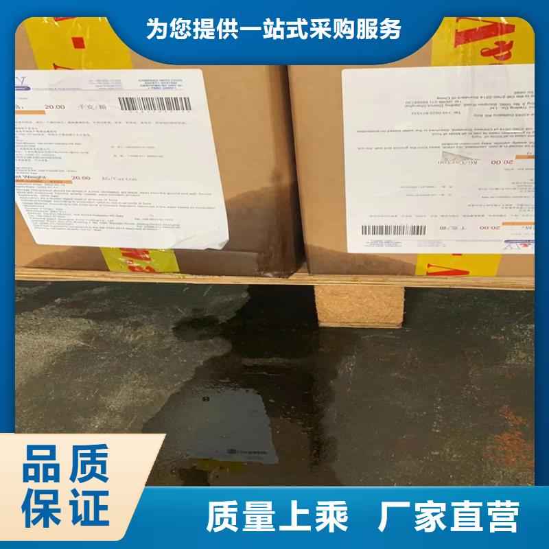 回收水性乳液歡迎來(lái)廠考察