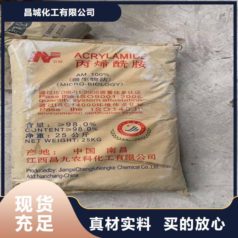 回收水性乳液回收聚丙烯出廠價(jià)