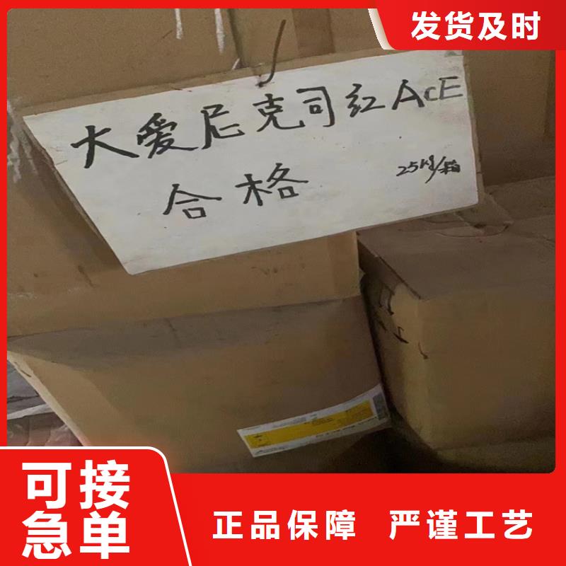 回收水性乳液诚信经营现货现发